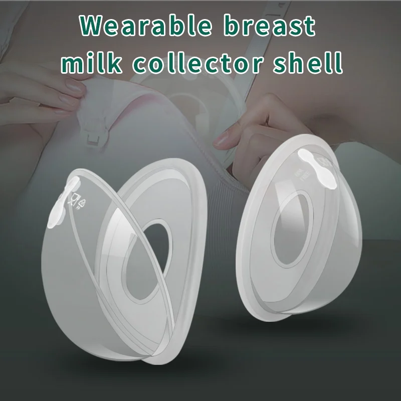 Breast Milk Collector Shell 2001 product detail - Milk Collectors | Wancheng Baby Breast Milk Collector Shell 2001 milk collectors product detail image for OEM/ODM suppliers