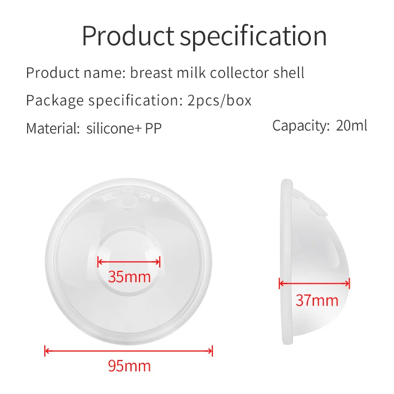 Breast Milk Collector Shell 2001 product detail - Milk Collectors | Wancheng Baby Breast Milk Collector Shell 2001 milk collectors product detail image for OEM/ODM suppliers