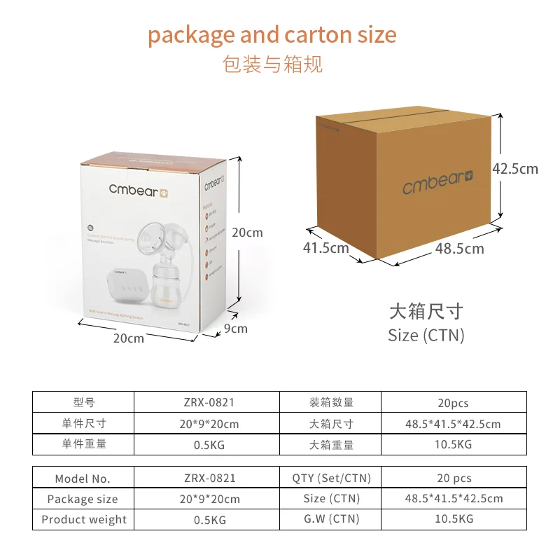 Electric Breast Pump 0821/0921 product detail - Electric Breast Pumps | Wancheng Baby Electric Breast Pump 0821
