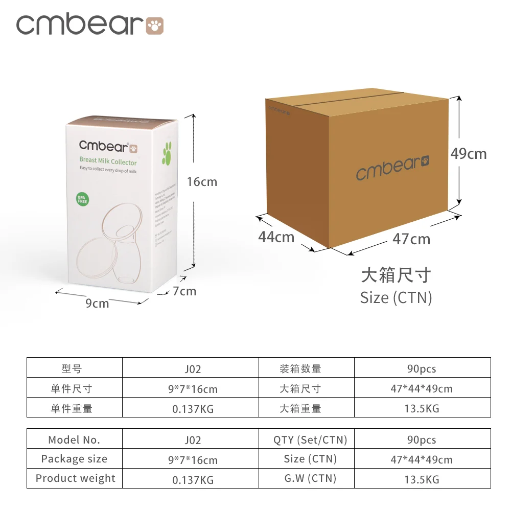 Silicone Breast Milk Collector J02 milk collectors gallery product view for OEM/ODM suppliers